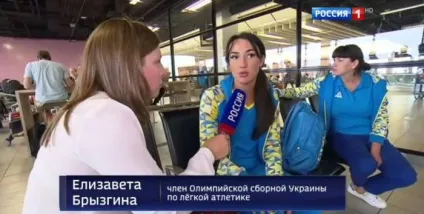 Що відбувається в ріо перші враження і результати