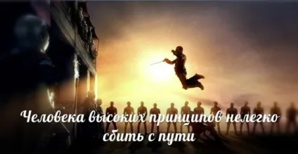 Що ні коли не повинен робити або говорити справжній чоловік чому (справжній) Що ні коли не повинен робити або говорити справжній чоловік чому