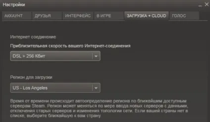 Що робити якщо в доті пише lost connection to steam, Лайфхак (доті) Що робити якщо в доті пише lost connection to steam, Лайфхак