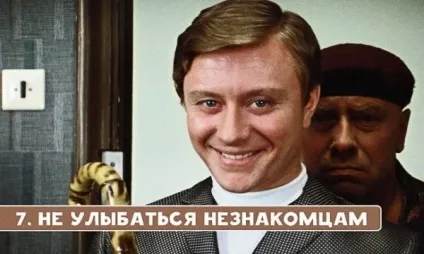 Що не прийнято робити українській людині, український слід (слід) Що не прийнято робити українській людині, український слід