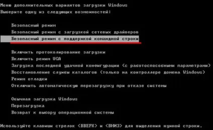 Що робити якщо windows заблокована і вимагають відправити смс (windows) Що робити якщо windows заблокована і вимагають відправити смс