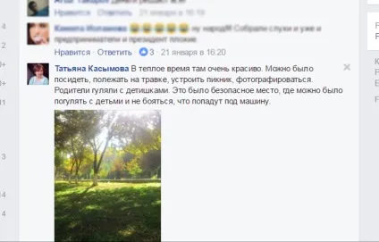 Що трапилося в зоопарку