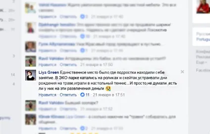 Що трапилося в зоопарку