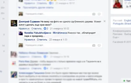 Що трапилося в зоопарку