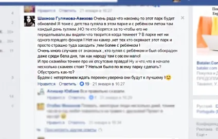 Що трапилося в зоопарку