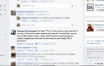 Що трапилося в зоопарку