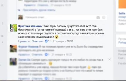 Що трапилося в зоопарку