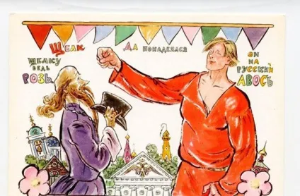 Що не прийнято робити українській людині, український слід (український) Що не прийнято робити українській людині, український слід