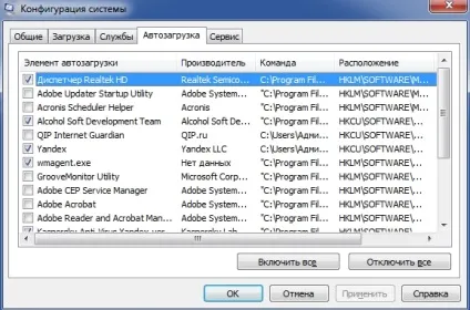 Що робити якщо windows заблокована і вимагають відправити смс (відправити) Що робити якщо windows заблокована і вимагають відправити смс