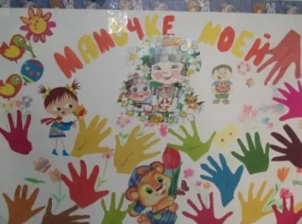 Що мамі подарувати на день народження (день) Що мамі подарувати на день народження