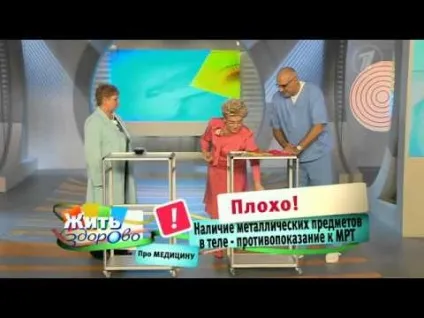 Що показує мрт серця і коронарних судин (серця) Що показує мрт серця і коронарних судин