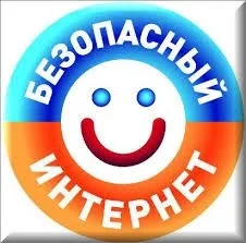 Що таке медіабезопасность