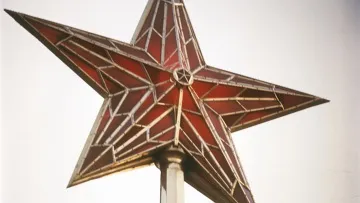 Що таке батьківщина (виктор райн) (виктор) Що таке батьківщина (виктор райн)