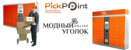 Що таке репліка