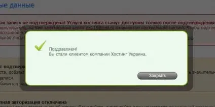 Що таке хостинг і домен, як ними управляти (домен) Що таке хостинг і домен, як ними управляти
