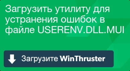 Що таке і як його виправити містить віруси або безпечно 19