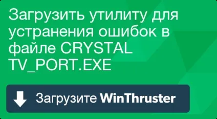Що таке crystal і як його виправити містить віруси або безпечно (crystal tv_port.exe припинив роботу) Що таке crystal і як його виправити містить віруси або безпечно