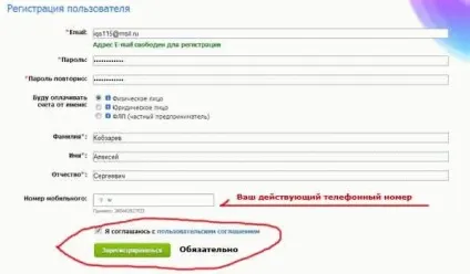 Що таке хостинг і домен, як ними управляти (домен) Що таке хостинг і домен, як ними управляти