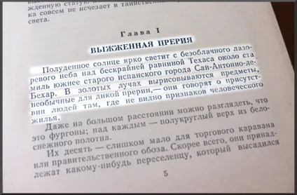 Що таке пейзаж і фотопейзаж - повне дослідження і висновки (пейзаж) Що таке пейзаж і фотопейзаж - повне дослідження і висновки