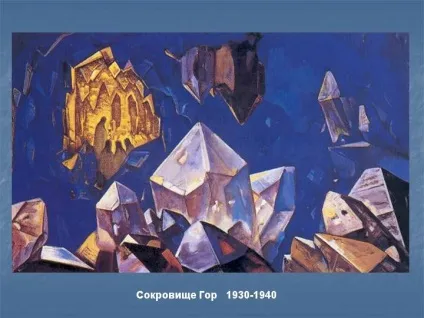 Що таке камінь шантамані