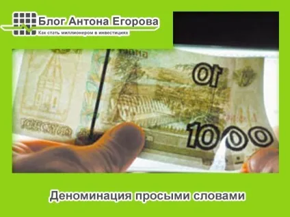 Що таке дефолт простими словами