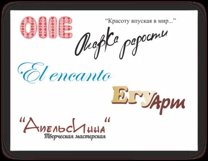 Що таке логотип і навіщо він потрібен майстру (навіщо потрібен логотип) Що таке логотип і навіщо він потрібен майстру