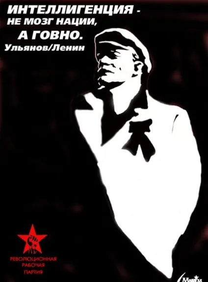 Що таке інтелігентна людина