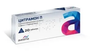 Цитрамон - інструкція із застосування, від чого допомагає, склад (застосування) Цитрамон - інструкція із застосування, від чого допомагає, склад