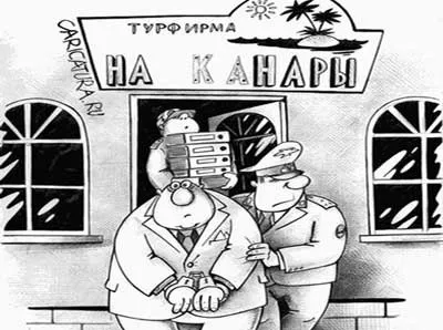 Що за звір ОБХСС