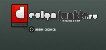Що за звір канали і з чим його їдять adobe photoshop (ось) Що за звір канали і з чим його їдять adobe photoshop