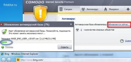 Comodo не оновлюється антивірусну базу, і цілого світу мало