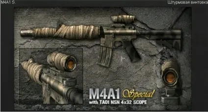 Clan askarion - m4a1 special в point blank