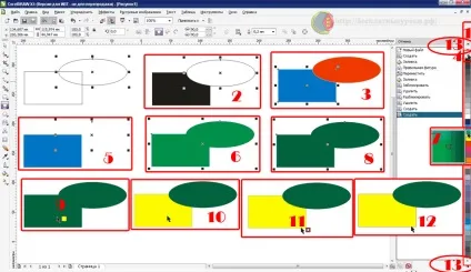 Колір контуру і заливки об'єкта в coreldraw x4 (колір) Колір контуру і заливки об'єкта в coreldraw x4
