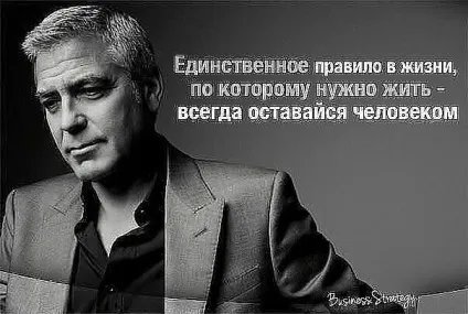 Що значить жити за правилами, хто придумав ці правила поведінки (поведінки) Що значить жити за правилами, хто придумав ці правила поведінки