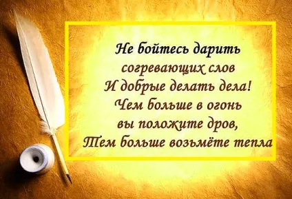 Цитати про вогонь