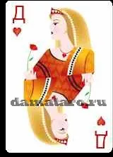 Дама черви, опису гральних карт