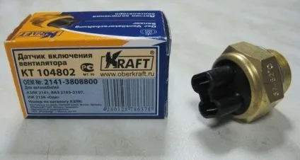 Датчик включення вентилятора - де знаходиться і як перевірити реле (включення) Датчик включення вентилятора - де знаходиться і як перевірити реле