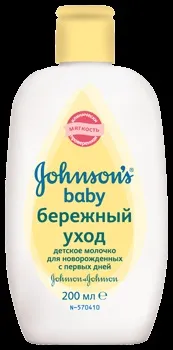 Дитяче молочко для тіла johnson - s baby (молочко) Дитяче молочко для тіла johnson - s baby