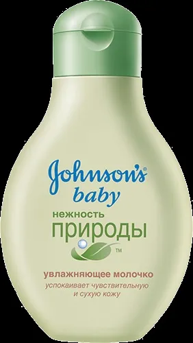 Дитяче молочко для тіла johnson - s baby (дджонсон лосьйон для тіла лосьйон для тіла johnson лосьйон для тіла джонсон бебі лосьйон для тіла джонсонс джонсонс бебі крем для тіла масло джонсон бебі інструкція джонсон бебі молочко джонсонс бебі молочко молочко для тіла джонсон молочко для тіла джонсон бебі дитяче молочко для тіла лосьйон для тіла джонсон відгуки молочко джонсон молочко johnsons) Дитяче молочко для тіла johnson - s baby