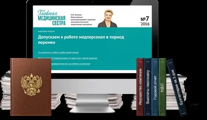 Дезінфекційна камера в медичних установах (камера) Дезінфекційна камера в медичних установах