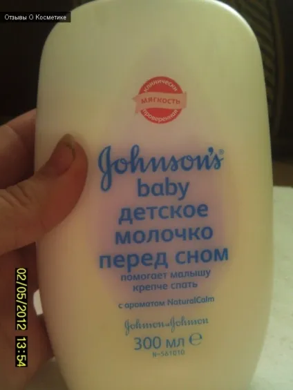 Дитяче молочко johnson's baby «перед сном» - рецепти, фото, дитяча косметика, відгуки про косметику (дитяче молочко johnson's baby «перед сном») Дитяче молочко johnson's baby «перед сном» - рецепти, фото, дитяча косметика, відгуки про косметику