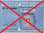 Діагностична карта техогляду автомобіля для осаго в москві (купити діагностичну карту) Діагностична карта техогляду автомобіля для осаго в москві