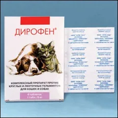 Дірофен, інструкція, опис, ціна
