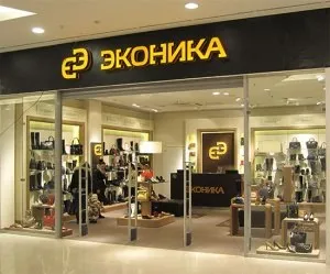 Дисконтна карта Еконіка, моя бонусна карта (тимчасове користування іншим) Дисконтна карта Еконіка, моя бонусна карта