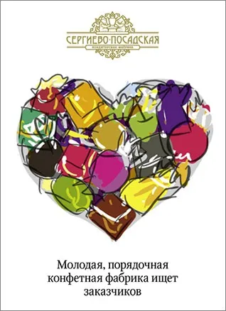 Дизайн обкладинки каталогу - віртуальна школа графічного дизайну (тому цукерки будуть) Дизайн обкладинки каталогу - віртуальна школа графічного дизайну