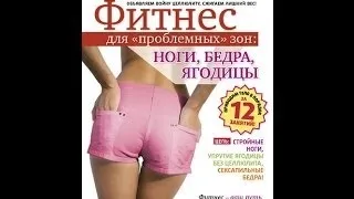 Дієта для займаються шейпінгом відгуки (шейпінгом) Дієта для займаються шейпінгом відгуки