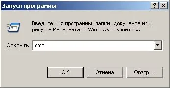 Direct connect - peer-to-peer файлообмінна система - інформаційний портал кемеровського філіалу (користувач) Direct connect - peer-to-peer файлообмінна система - інформаційний портал кемеровського філії