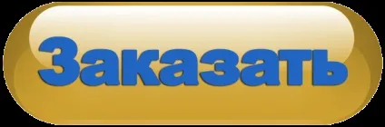 Діагностика пари на сумісність