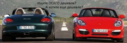 Діагностична карта техогляду автомобіля з доставкою, ціна в Москві, купити, отримати (діагностична) Діагностична карта техогляду автомобіля з доставкою, ціна в Москві, купити, отримати