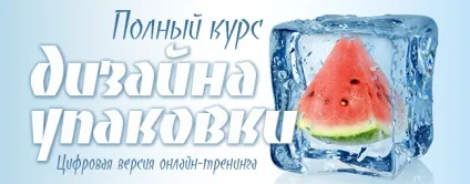 Дизайн обкладинки каталогу - віртуальна школа графічного дизайну (верстка в indesign) Дизайн обкладинки каталогу - віртуальна школа графічного дизайну